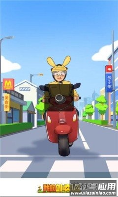 我的外卖店内置菜单版截图1