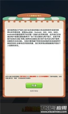 我的外卖店内置菜单版截图2