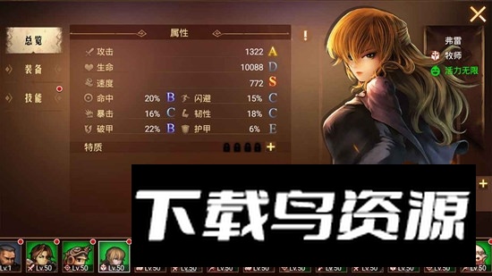 地牢求生2官方正版游戏截图3