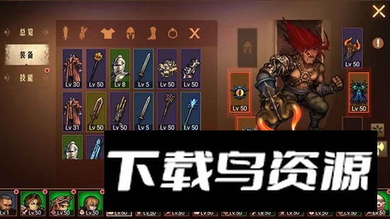 地牢求生2官方正版游戏截图4