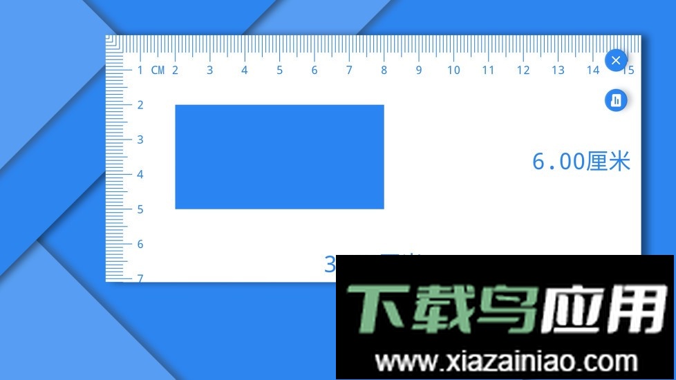 电子直尺在线测量app截图1