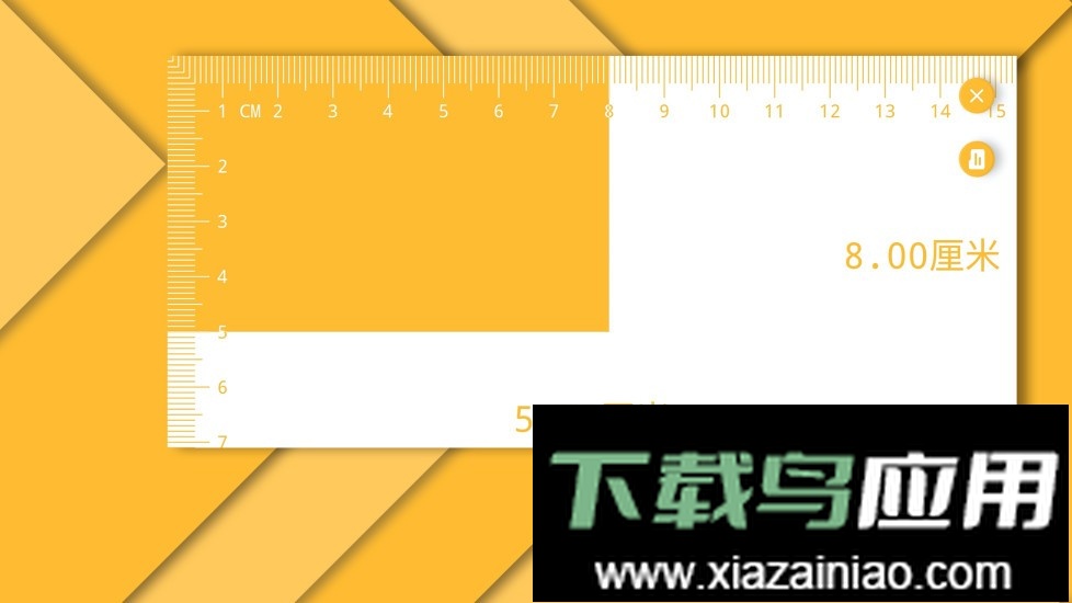 电子直尺在线测量app截图2