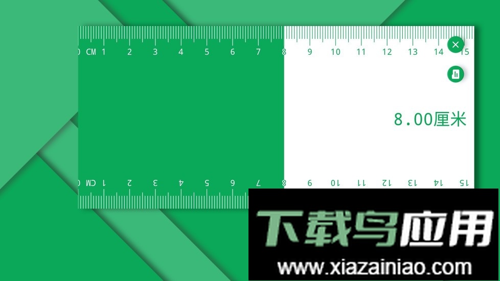 电子直尺在线测量app截图4