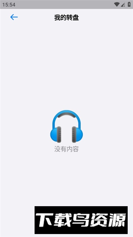 小决定安卓版2025最新版本截图2