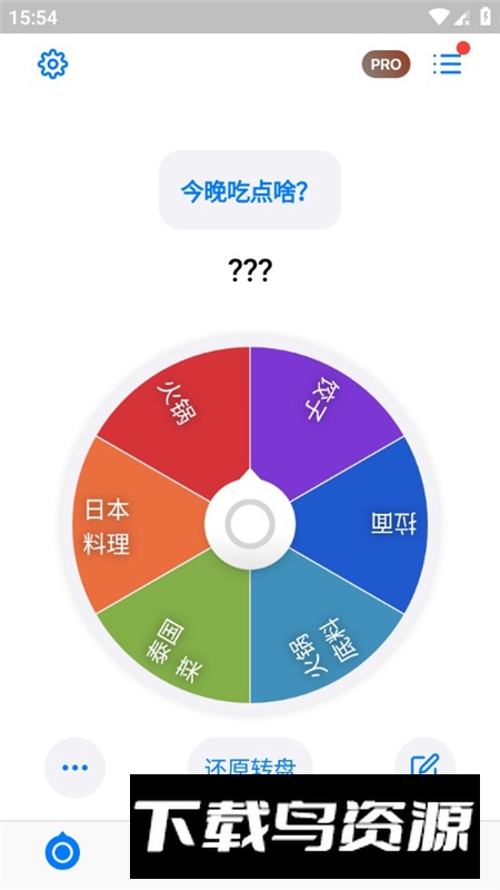 小决定安卓版2025最新版本截图4