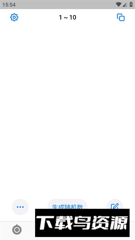 小决定安卓版2025最新版本截图5