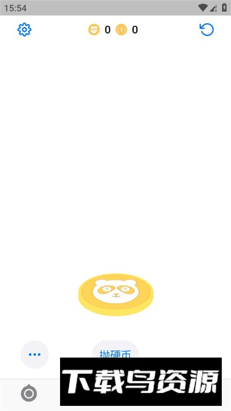 小决定安卓版2025最新版本截图7