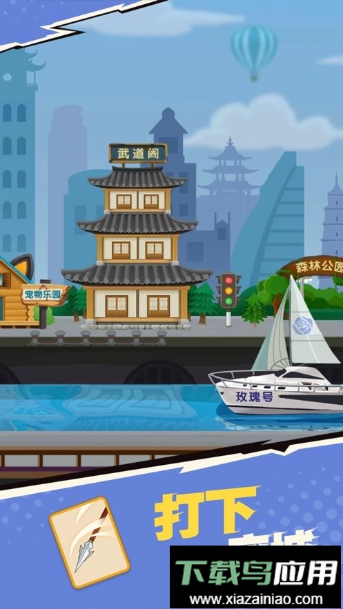 我不是废柴游戏截图2