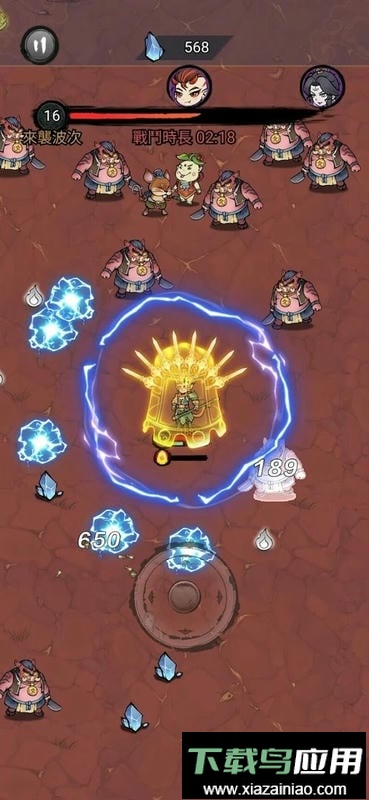 修了个仙手游最新版截图1