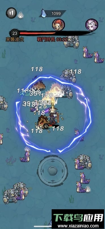 修了个仙手游最新版截图2