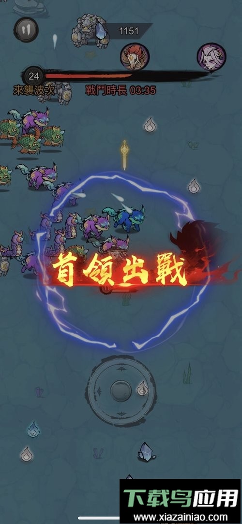 修了个仙手游最新版截图3