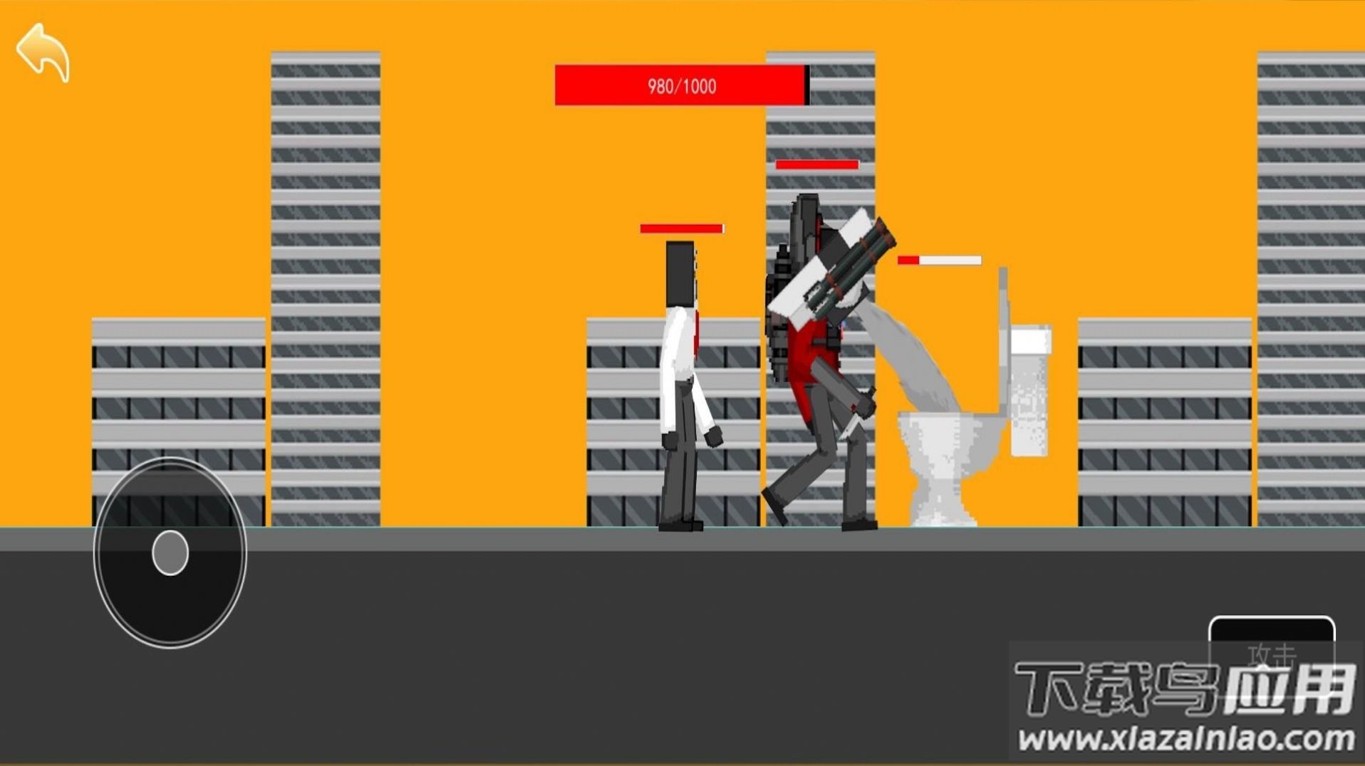 马桶人终极形态游戏最新版截图1