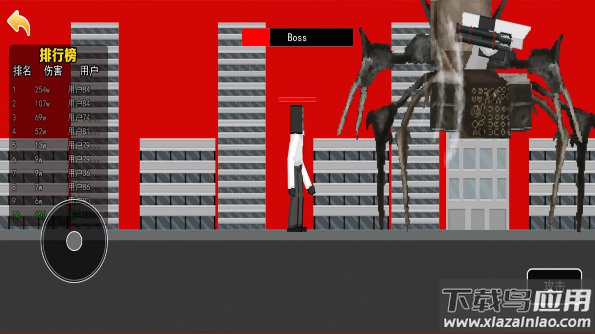 马桶人终极形态游戏最新版截图2