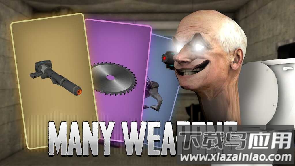 马桶人厕所实验室游戏截图1