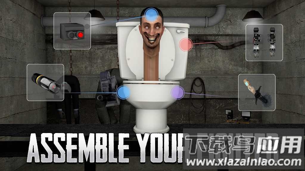 马桶人厕所实验室游戏截图2