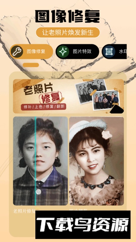 即录剪辑app安卓版截图2