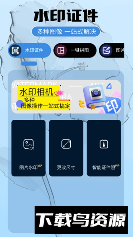 即录剪辑app安卓版截图3