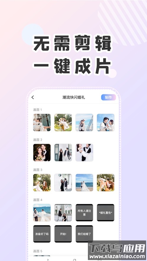 右糖app下载最新版截图1