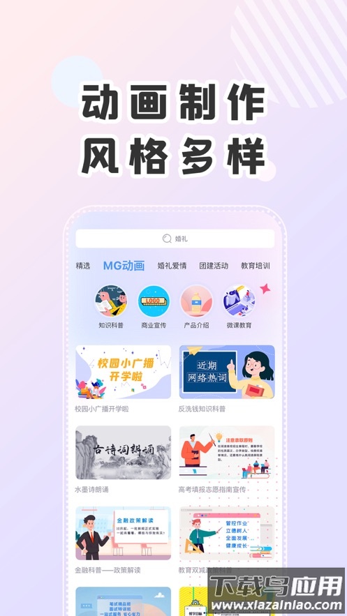 右糖app下载最新版截图2