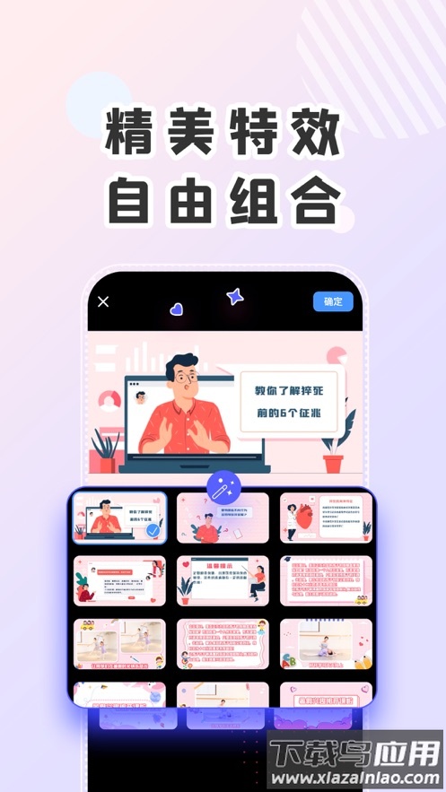 右糖app下载最新版截图3