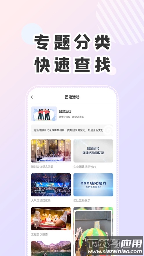 右糖app下载最新版截图4