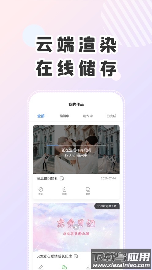 右糖app下载最新版截图5