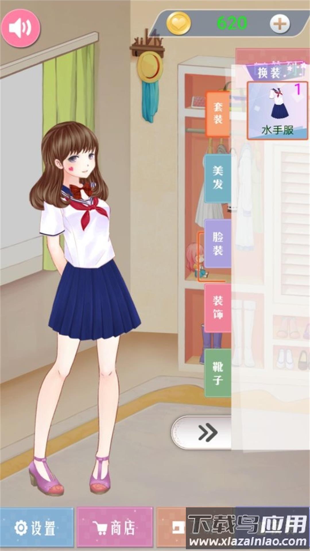 星梦时尚装扮秀最新版截图2