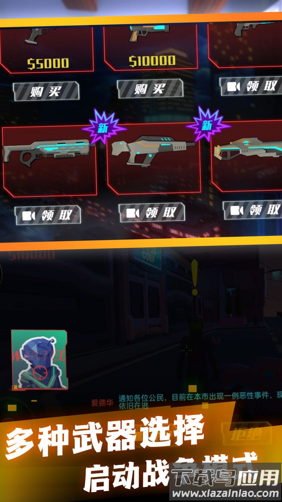 废土世界生存探秘最新版截图1