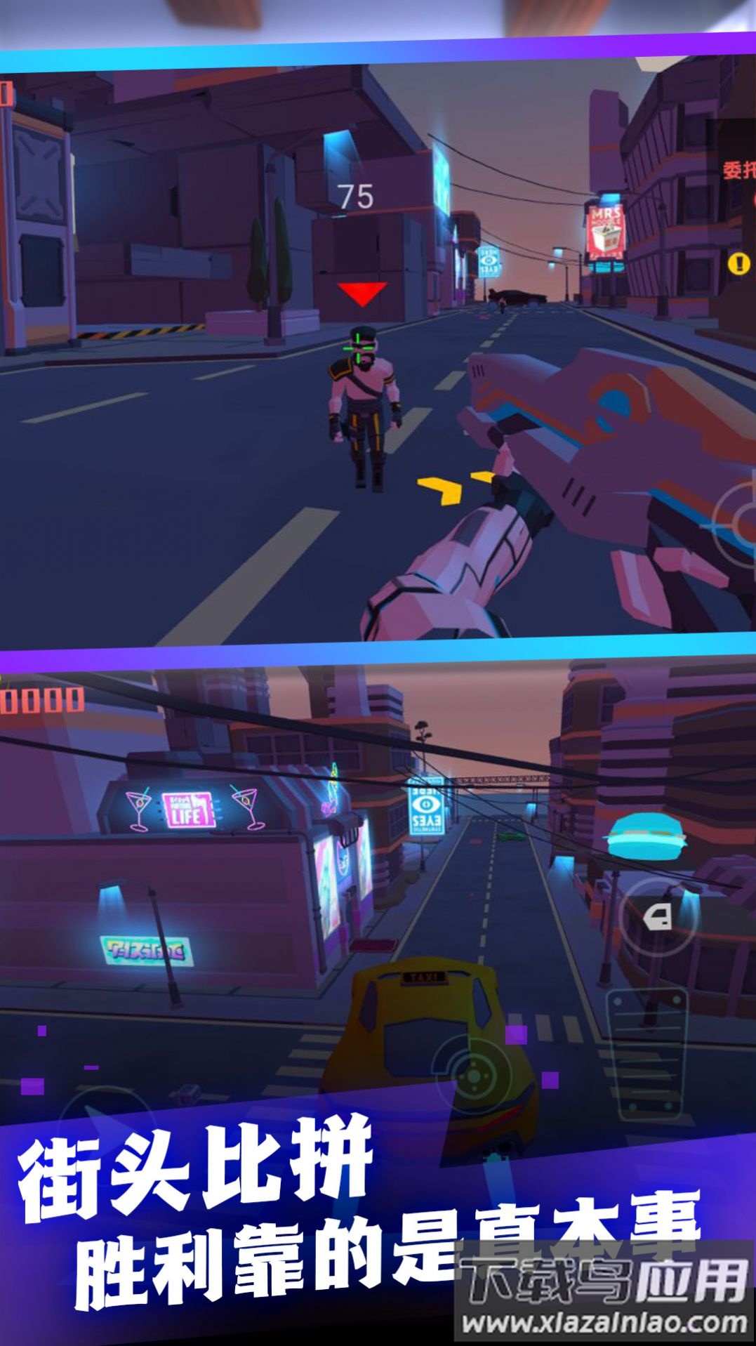 废土世界生存探秘最新版截图3