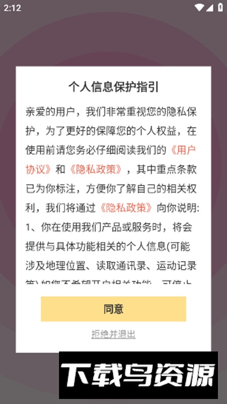 小象短剧app手机版截图1