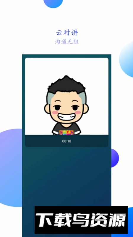 智之屋app官方版2026截图3