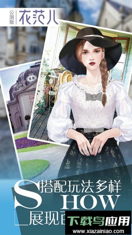 衣范儿官方正版截图3