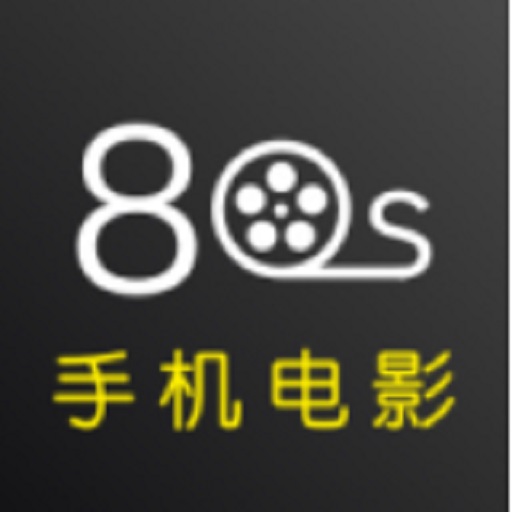 80s手机电影软件