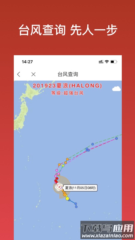 余姚市民云app下载安装最新版截图3