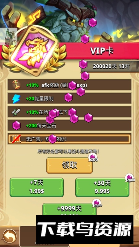 Archer Hunter弓箭手猎人高级版折相思内置菜单截图3