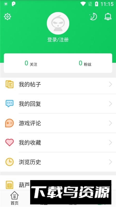 葫芦侠3楼免root版本apk截图1