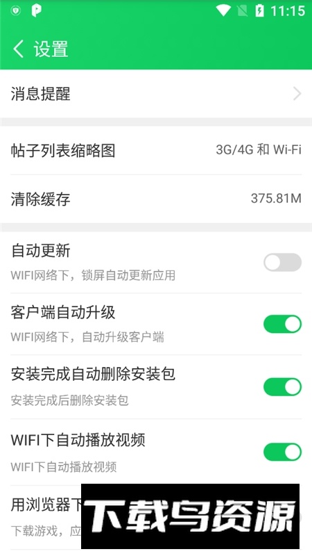 葫芦侠3楼免root版本apk截图2