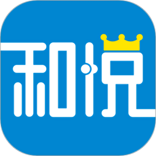 和悦会最新版(又名中国移动湖北)