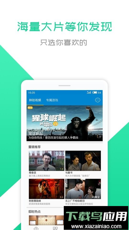 和悦会最新版(又名中国移动湖北)截图2