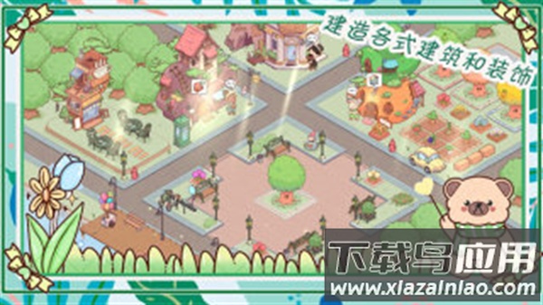 我萌萌的农场手游官方版最新版截图1