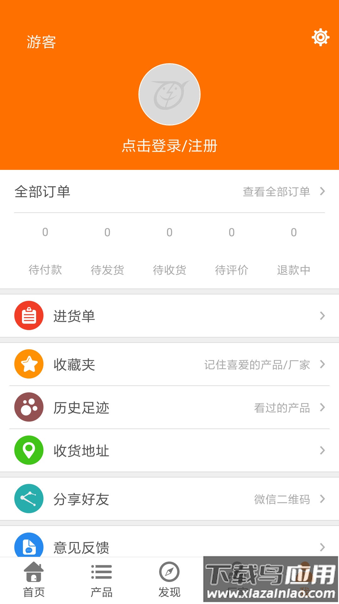 玩具巴巴下载安装截图1