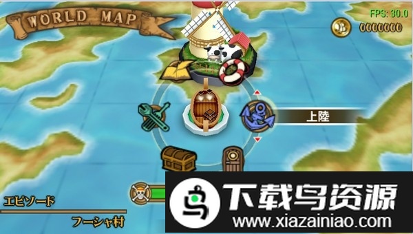 PSP海贼王冒险的黎明中文版最新版截图2