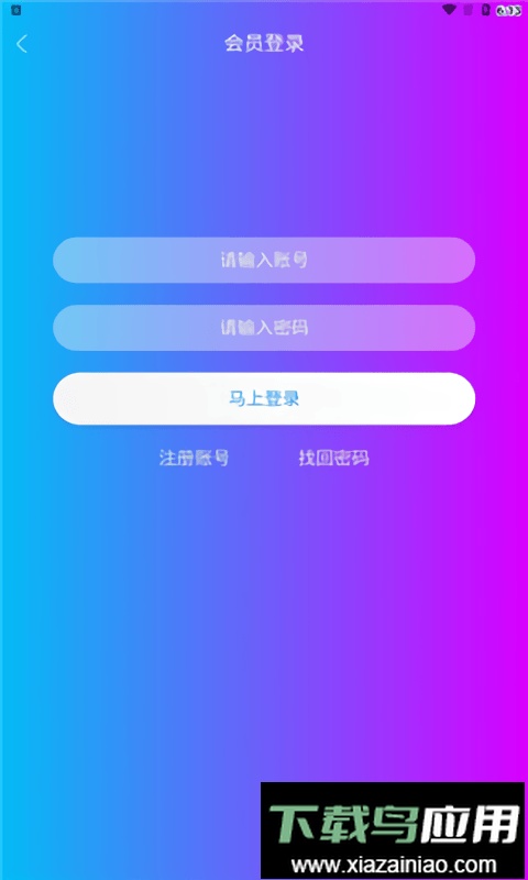 云汇视界手机端最新版最新版截图3