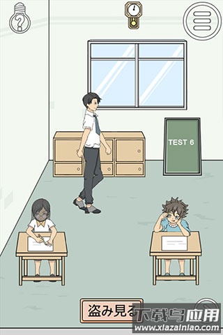 作弊不要被老师发现手游版最新版截图1