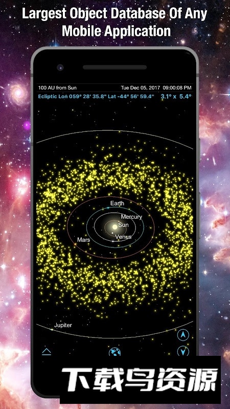 SkySafari 6 Pro安卓数据包版截图4