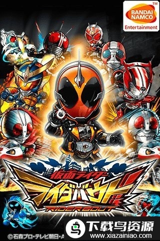 ps假面骑士龙骑全人物金手指版最新版截图1