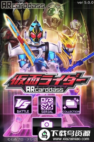 ps假面骑士龙骑全人物金手指版最新版截图2