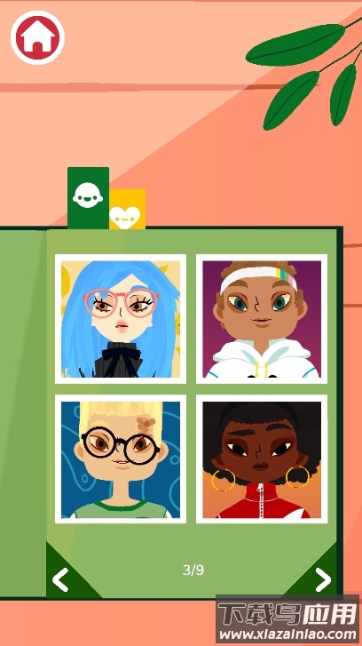 托卡美发沙龙4内置菜单版截图1