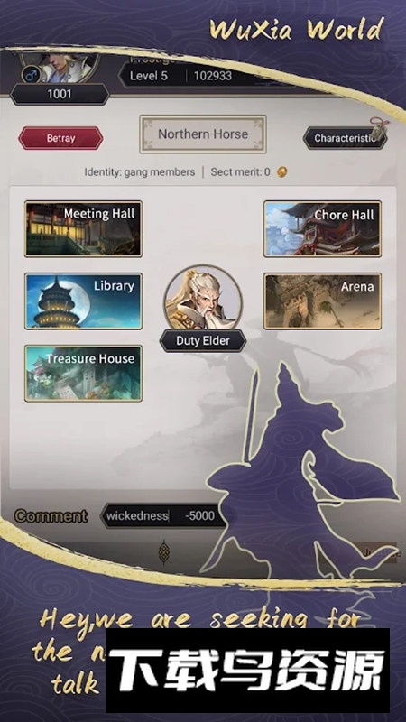 这就是江湖谷歌版本国际版截图2