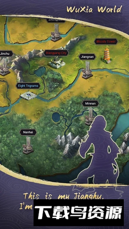 这就是江湖谷歌版本国际版截图5